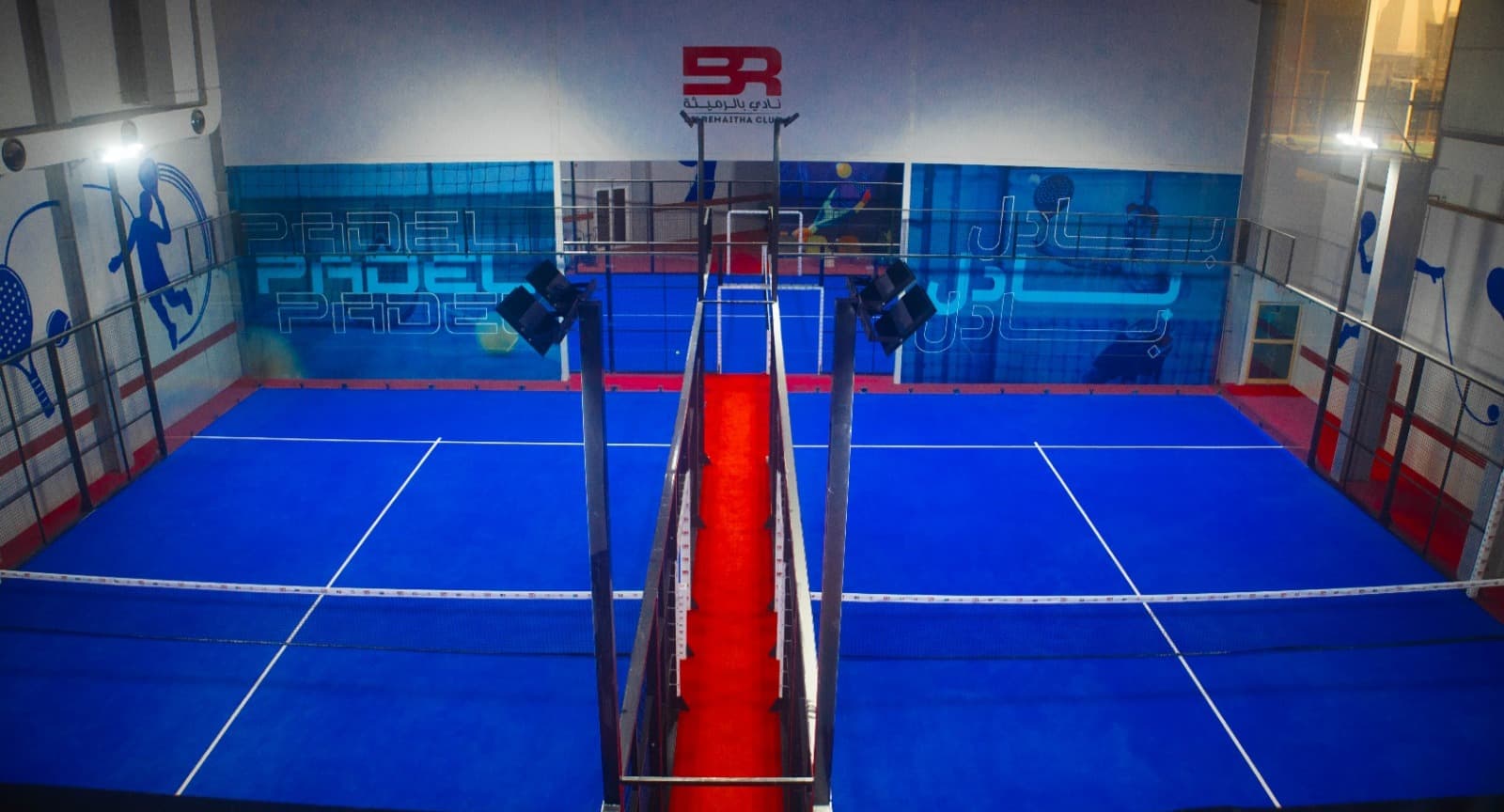 Belremaitha Padel padel venue