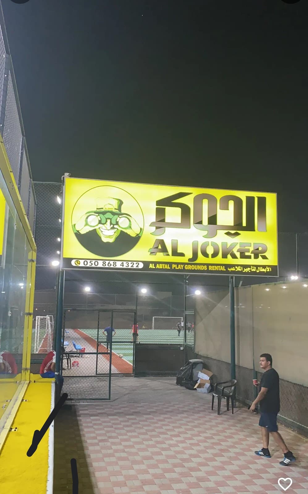 Aljoker Playgrounds Sharjah padel venue